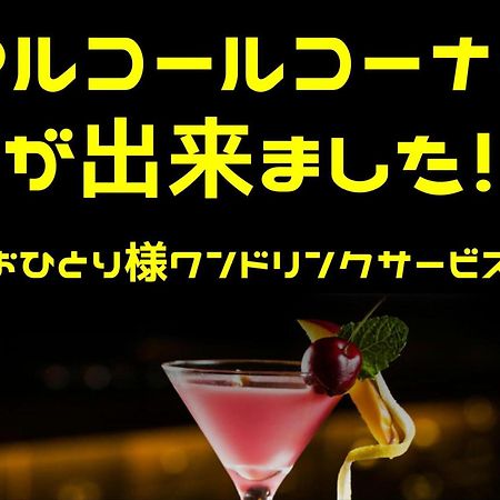 ホテル継kei男塾ホテルグループ (Adults Only) Химедзи Экстерьер фото