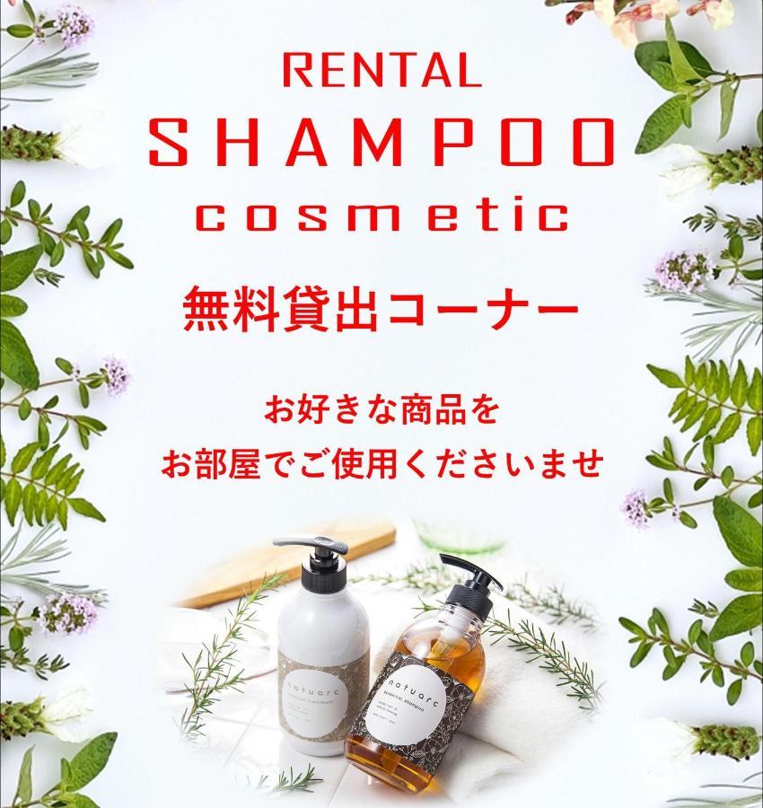 ホテル継kei男塾ホテルグループ (Adults Only) Химедзи Экстерьер фото