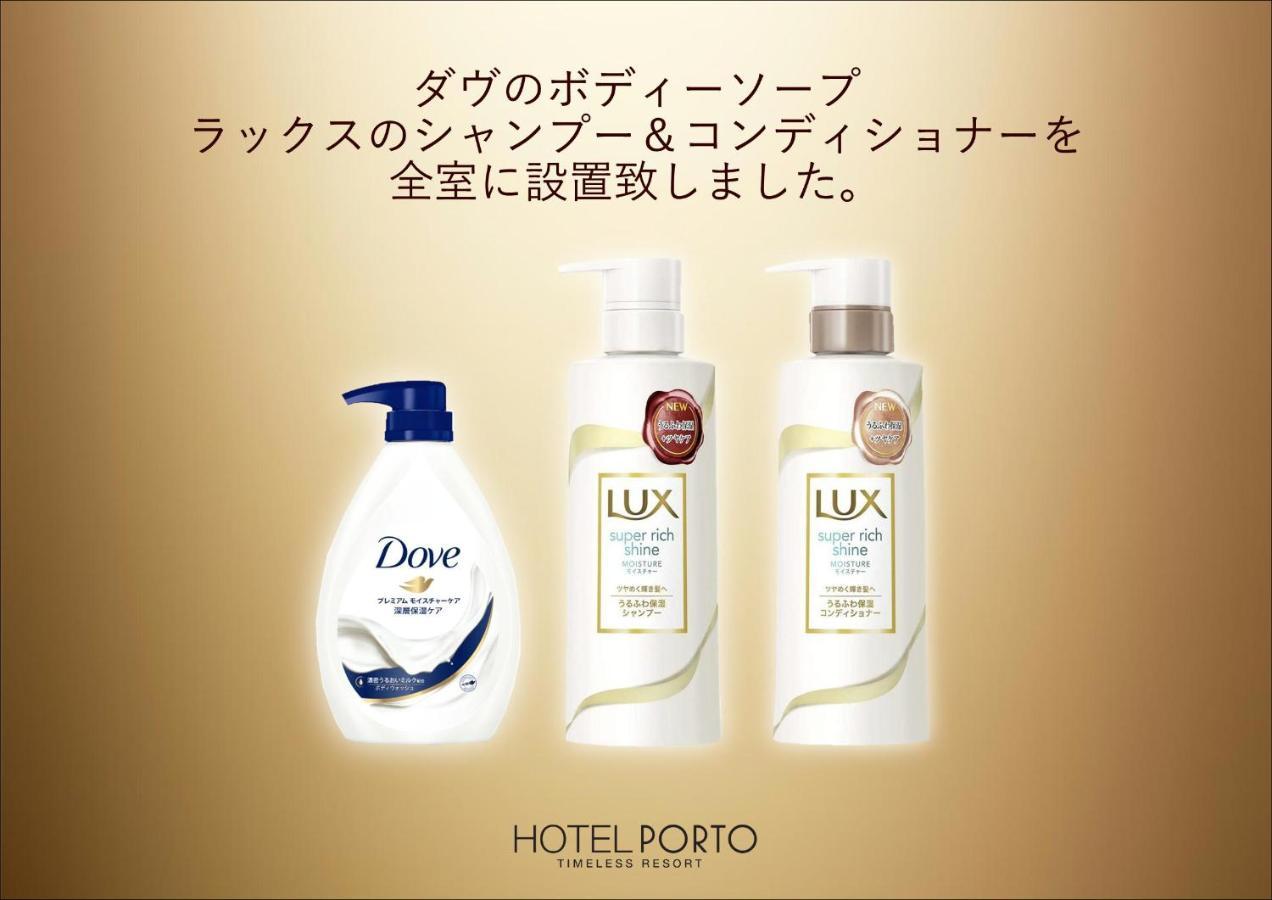 ホテル継kei男塾ホテルグループ (Adults Only) Химедзи Экстерьер фото