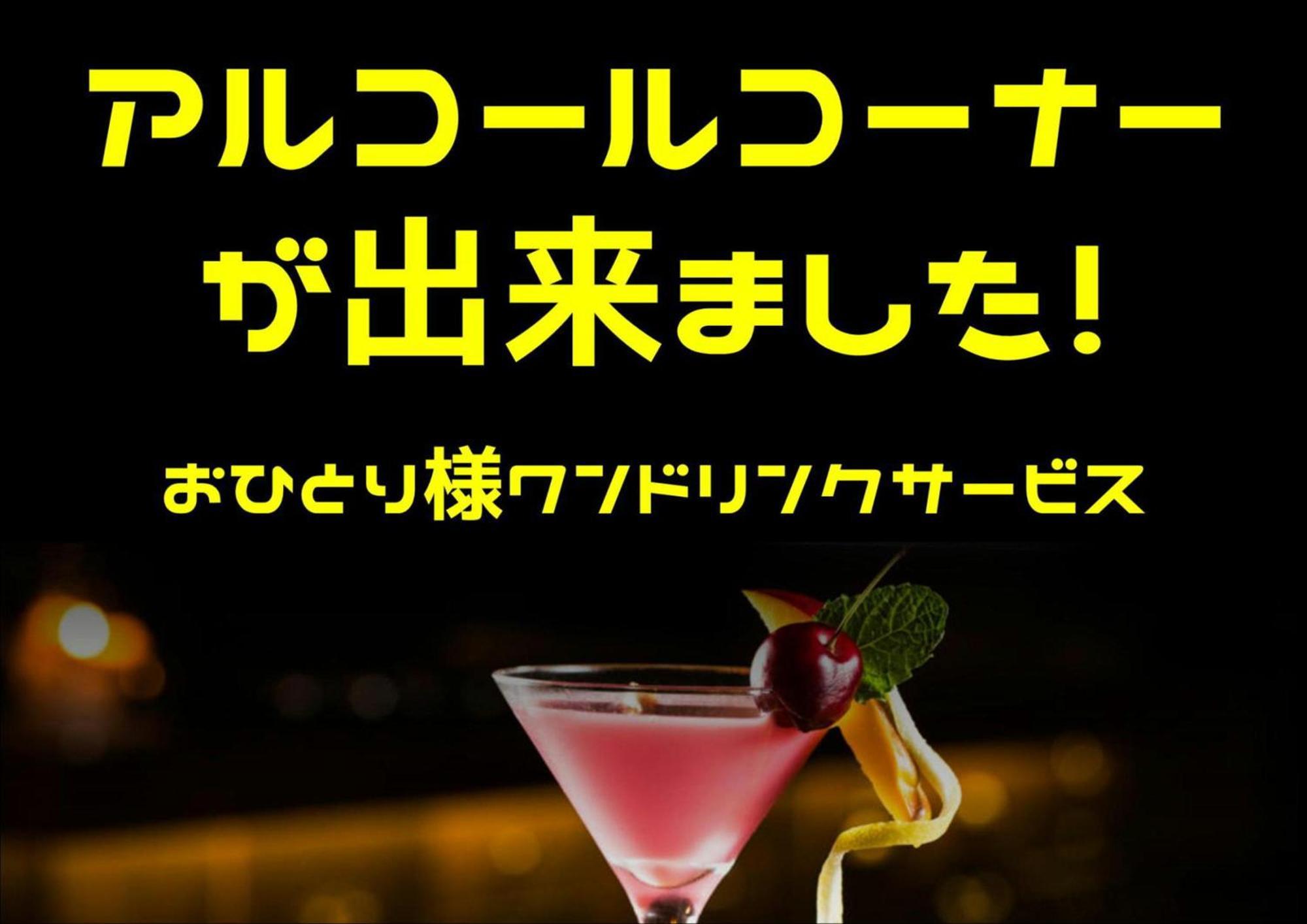 ホテル継kei男塾ホテルグループ (Adults Only) Химедзи Экстерьер фото